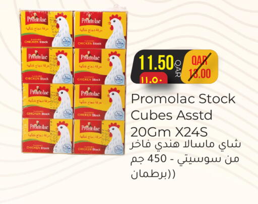 available at Rambo Mart in Qatar - Al Wakra