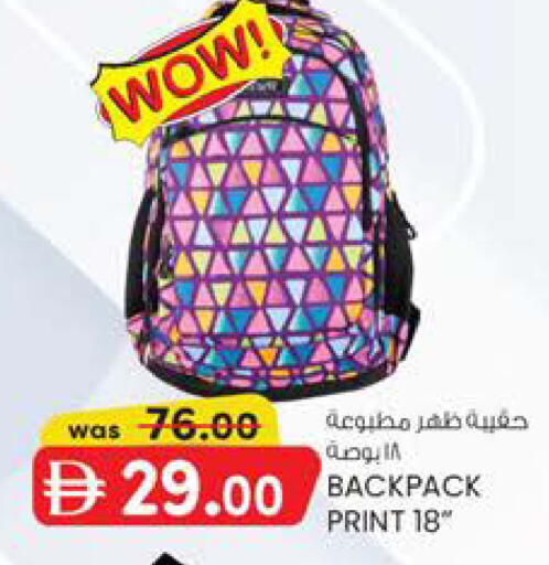 available at K M Trading  in UAE - Sharjah / Ajman