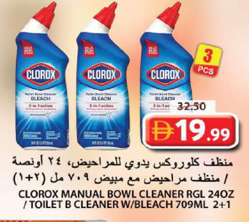 available at Grand Hyper Market in UAE - Sharjah / Ajman