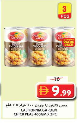 Peas available at جراند هايبر ماركت in الإمارات العربية المتحدة , الامارات - الشارقة / عجمان