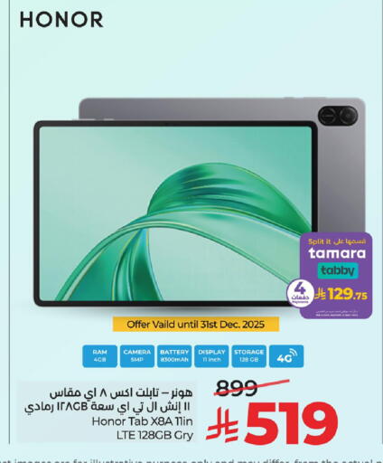 available at لولو هايبرماركت in مملكة العربية السعودية, السعودية, سعودية - الجبيل‎