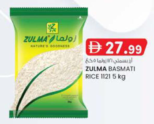 available at صفا اكسبريس سوبرماركت in الإمارات العربية المتحدة , الامارات - ٱلْعَيْن‎