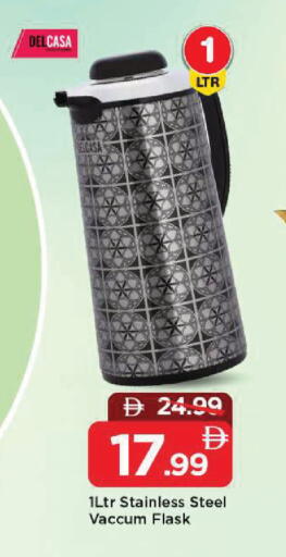 available at مارك & سيف in الإمارات العربية المتحدة , الامارات - الشارقة / عجمان