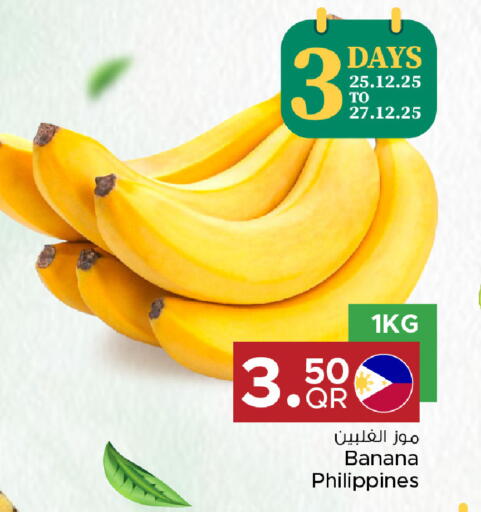 Banana from Philippines available at Family Food Centre in Qatar - Doha