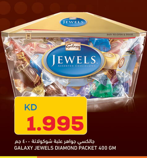 available at Gulfmart in Kuwait - Ahmadi Governorate