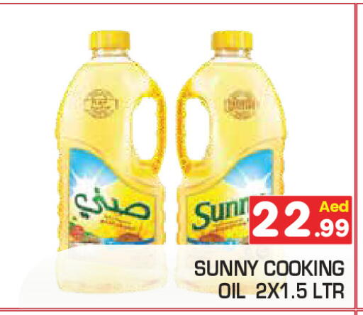 available at Baniyas Spike  in UAE - Umm al Quwain
