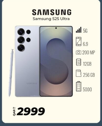 available at Super Touch in Qatar - Doha