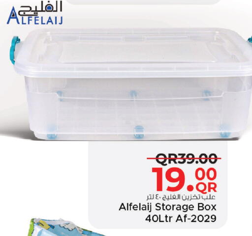 available at مركز التموين العائلي in قطر - الريان