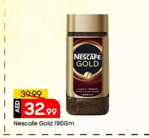 available at مارك & سيف in الإمارات العربية المتحدة , الامارات - الشارقة / عجمان