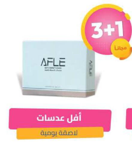 available at United Pharmacies in KSA, Saudi Arabia, Saudi - Qatif