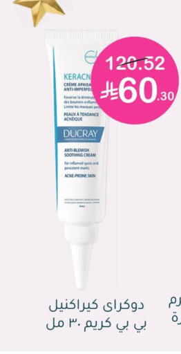 available at  النهدي in مملكة العربية السعودية, السعودية, سعودية - بيشة