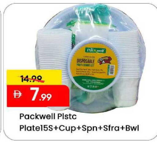 available at مارك & سيف in الإمارات العربية المتحدة , الامارات - الشارقة / عجمان