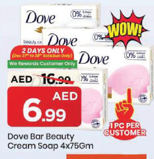 available at مارك & سيف in الإمارات العربية المتحدة , الامارات - الشارقة / عجمان