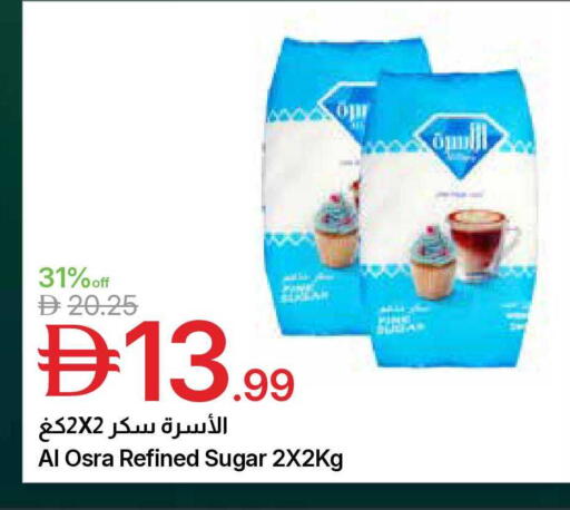 available at Emirates Co-Operative Society in UAE - Dubai
