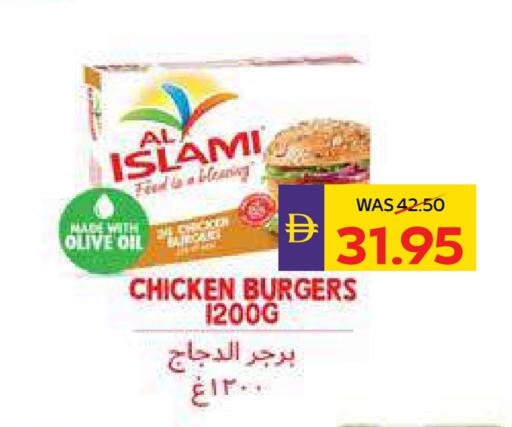 available at أدكووب in الإمارات العربية المتحدة , الامارات - ٱلْعَيْن‎