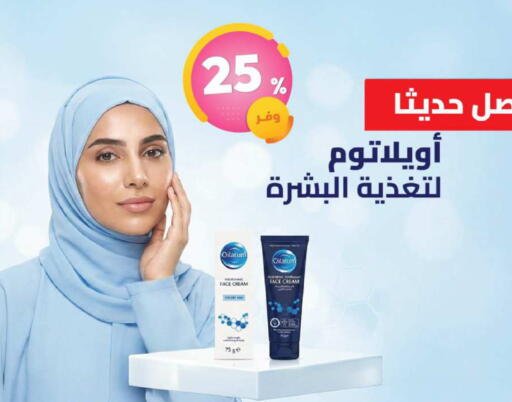 available at United Pharmacies in KSA, Saudi Arabia, Saudi - Dammam