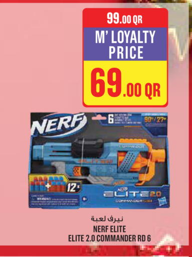 available at مونوبريكس in قطر - الضعاين