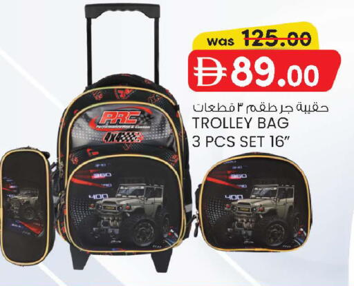 available at ك. إم. هايبرماركت in الإمارات العربية المتحدة , الامارات - أبو ظبي