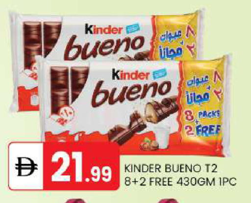 available at سوق طلال in الإمارات العربية المتحدة , الامارات - أبو ظبي