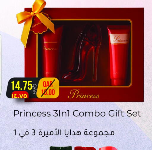 available at مجموعة ريجنسي in قطر - الدوحة