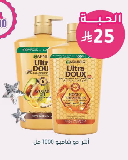 Avocado available at Nahdi in KSA, Saudi Arabia, Saudi - Bishah