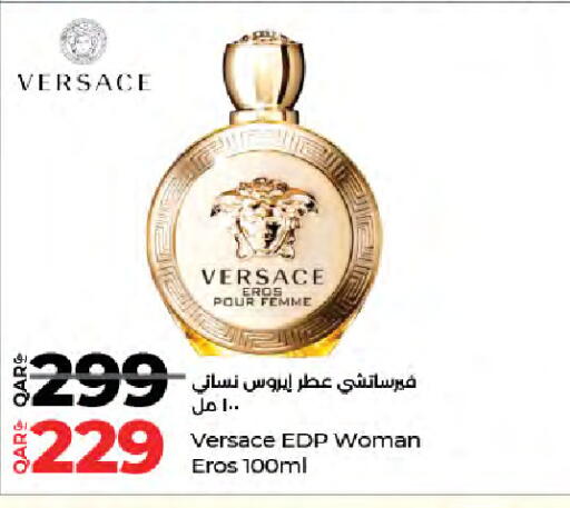 available at لولو هايبرماركت in قطر - الشمال