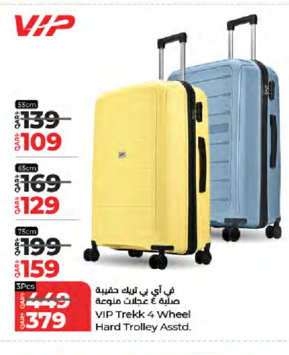 available at LuLu Hypermarket in Qatar - Al Wakra