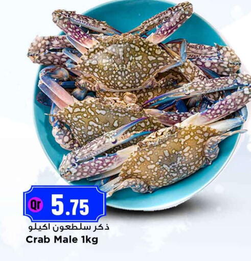 available at Marza Hypermarket in Qatar - Al-Shahaniya