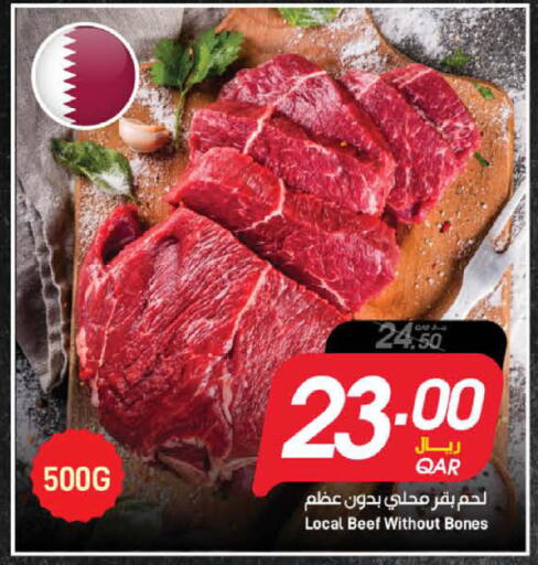 available at ســبــار in قطر - الدوحة