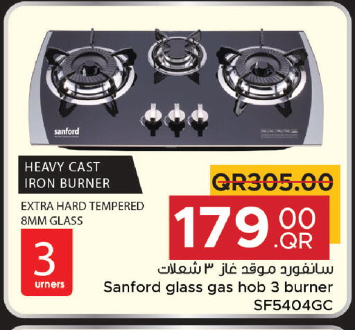 available at Family Food Centre in Qatar - Doha