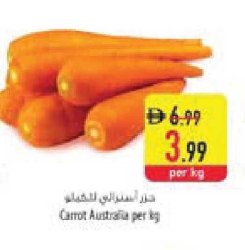 Carrot from Australia available at السفير ماركت in الإمارات العربية المتحدة , الامارات - ٱلْعَيْن‎