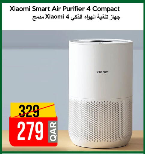 available at آي كونكت in قطر - الخور