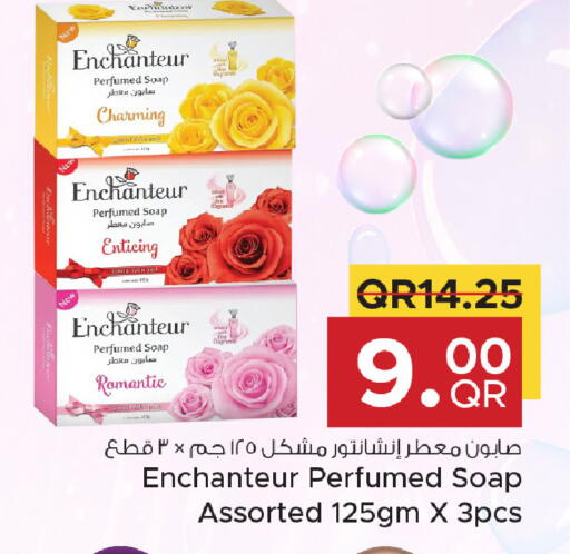 available at مركز التموين العائلي in قطر - الريان