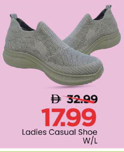 available at مارك & سيف in الإمارات العربية المتحدة , الامارات - الشارقة / عجمان