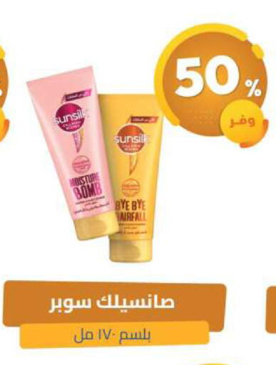 available at United Pharmacies in KSA, Saudi Arabia, Saudi - Najran