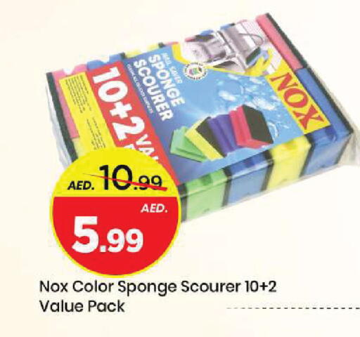 available at Mark & Save in UAE - Sharjah / Ajman