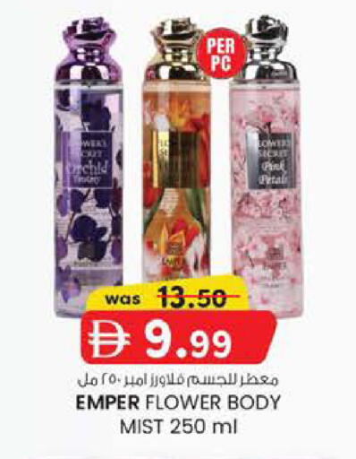 available at K M Trading  in UAE - Fujairah