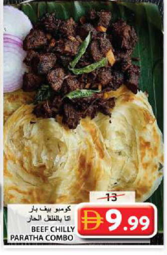 available at جراند هايبر ماركت in الإمارات العربية المتحدة , الامارات - الشارقة / عجمان