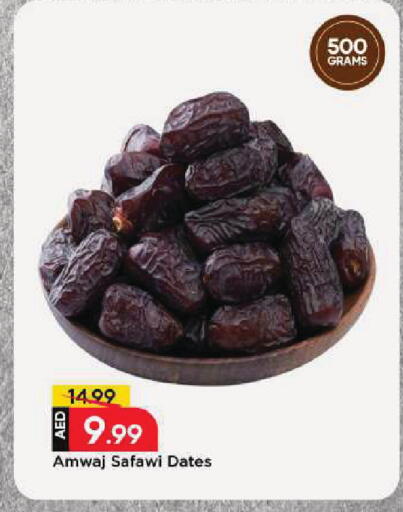 available at Mark & Save in UAE - Sharjah / Ajman