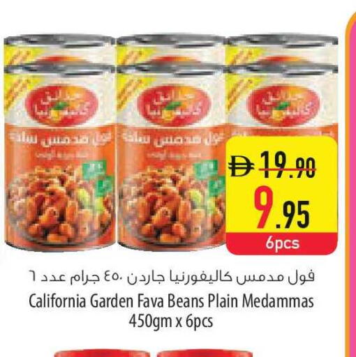 available at السفير ماركت in الإمارات العربية المتحدة , الامارات - الشارقة / عجمان
