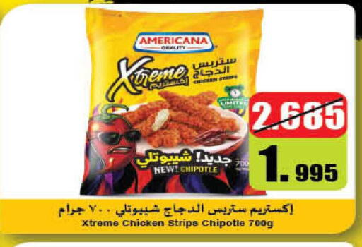 available at هايبرماكس in الكويت - محافظة الجهراء