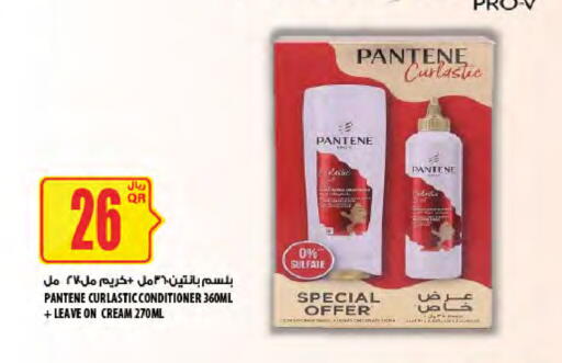 available at شركة الميرة للمواد الاستهلاكية in قطر - أم صلال