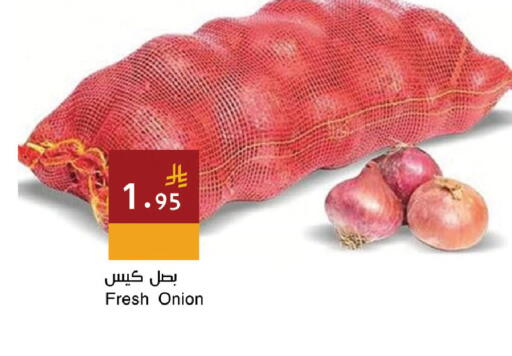 Onion available at اسواق هلا in مملكة العربية السعودية, السعودية, سعودية - مكة المكرمة
