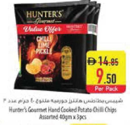 Chilli Potato available at Safeer Market in UAE - Al Ain