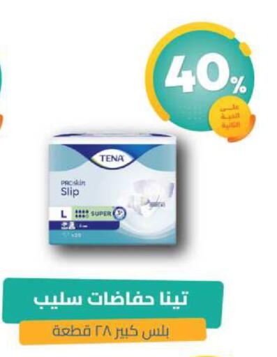 available at United Pharmacies in KSA, Saudi Arabia, Saudi - Mecca