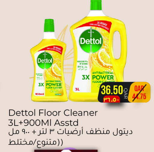 Lemon available at مجموعة ريجنسي in قطر - الشمال