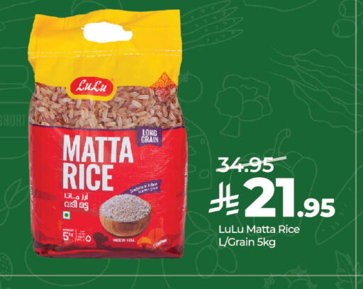 available at LULU Hypermarket in KSA, Saudi Arabia, Saudi - Jeddah