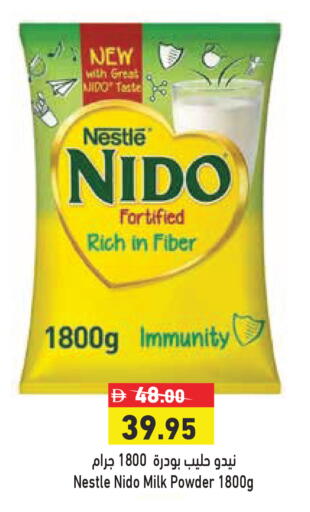 available at أسواق رامز in الإمارات العربية المتحدة , الامارات - الشارقة / عجمان