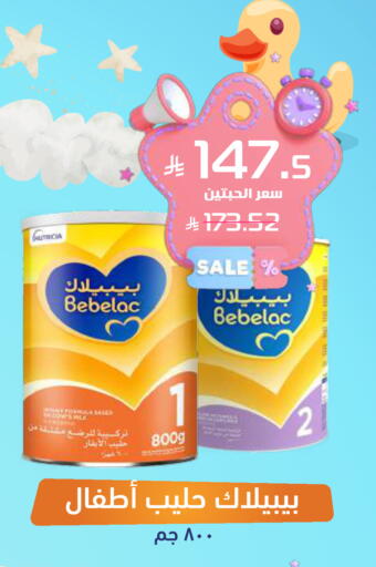 available at صيدلية المتحدة in مملكة العربية السعودية, السعودية, سعودية - تبوك