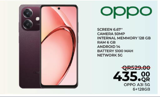 available at Family Food Centre in Qatar - Umm Salal